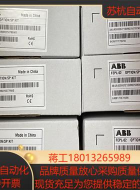 FEPL-02 全新变频器通讯模块的货
