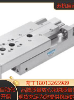 滑台气缸 费斯托 SLT-16-30-A-CC-B  197895  FESTO  现货