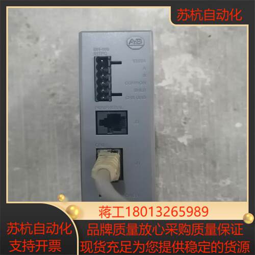 AB—SLC 500  DH-485  LINK实拍图功能完