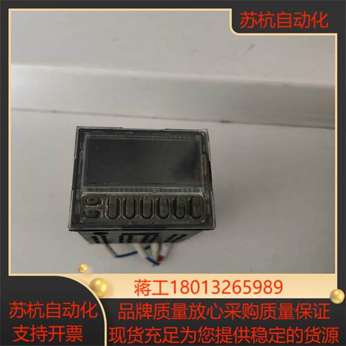 计数器H7CX-A-N  原装 成色如图  功能完