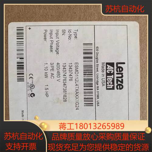 #电子器件 德国伦茨变频器全新原装正品保修欢