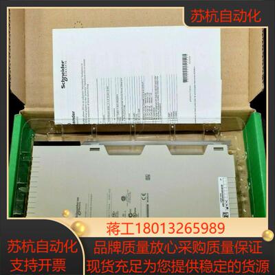 开关量输出模块TSXDSY16T3现货