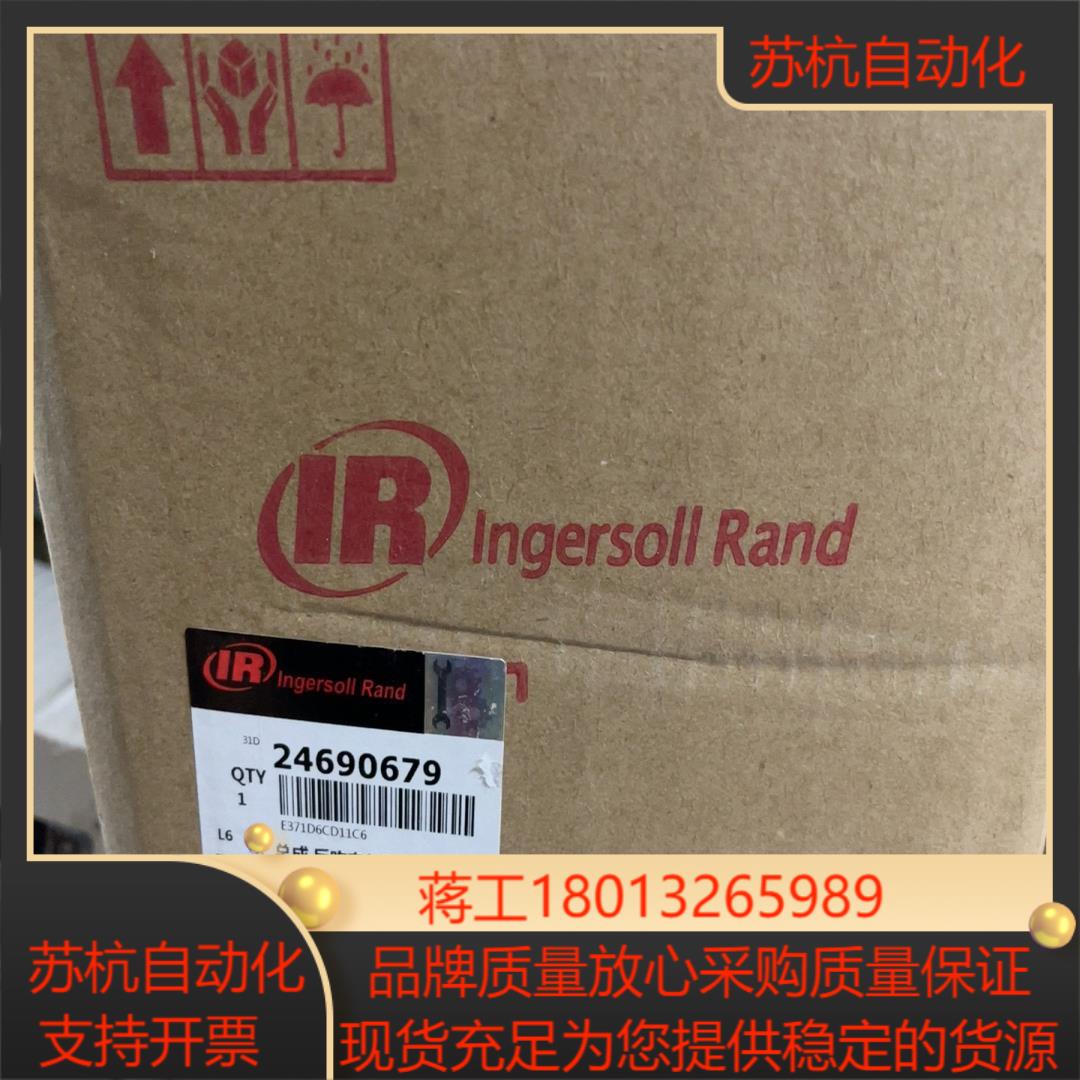 英格索兰吹气电控总成 6ED1052-1FB00-0BA6