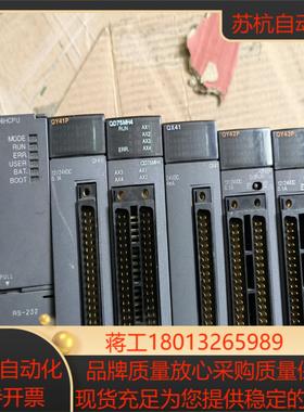 PLC  Q06HCPU QY42P二台 QY4