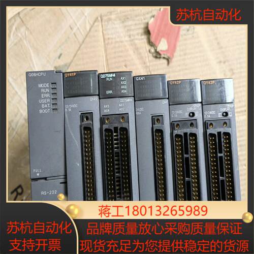 PLC  Q06HCPU QY42P二台 QY4