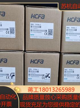 TP2504-E#触摸屏触控屏 禾川触摸屏全新原装未使