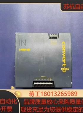 conver七思莱德  LXR 1701-6   开关电源