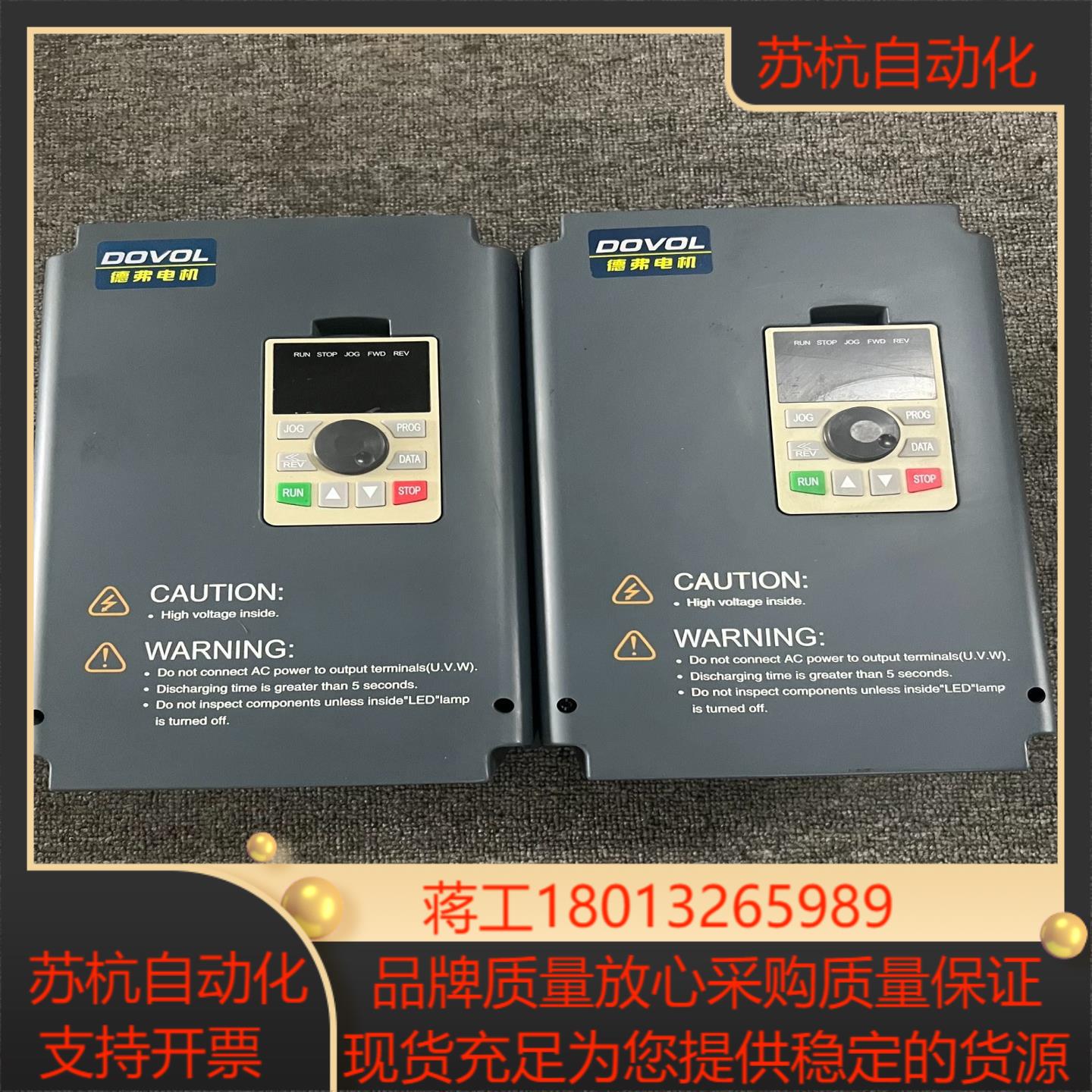 9新德弗变频器 DV610-4T750GP