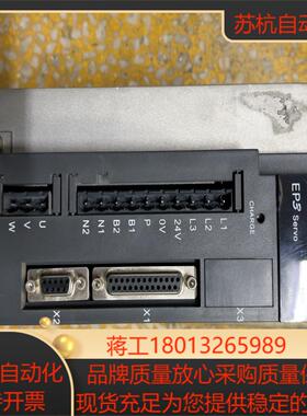 2KW武汉迈信EP3E系列EtherCAT通信控制伺服驱动器