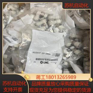 08SA SMC节流阀AS2201F 全新原装