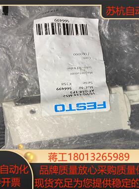 festo 费斯托 电磁阀 vuvg-l14-m52-at-