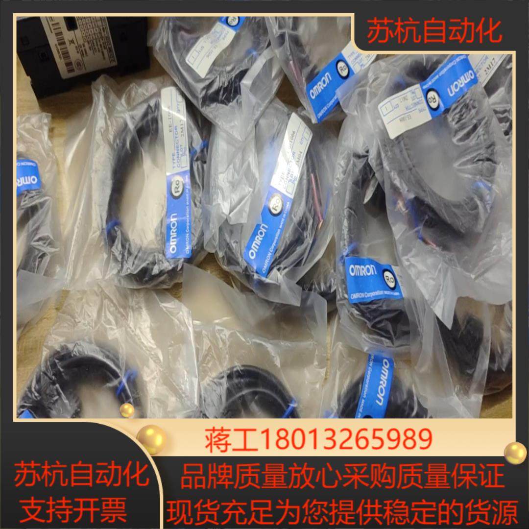 EE-1006光电开关插头线现货13条全,办公设备/耗材/相关服务,其它,淘宝优惠券,粉丝福利购,淘宝优惠卷