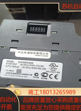 台达PLC 型号DVP32ES200R 外壳破了