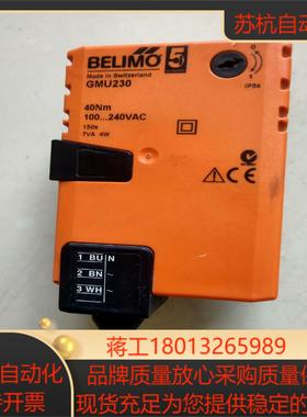 BELIMO博力谋 风阀执行器 GMU230