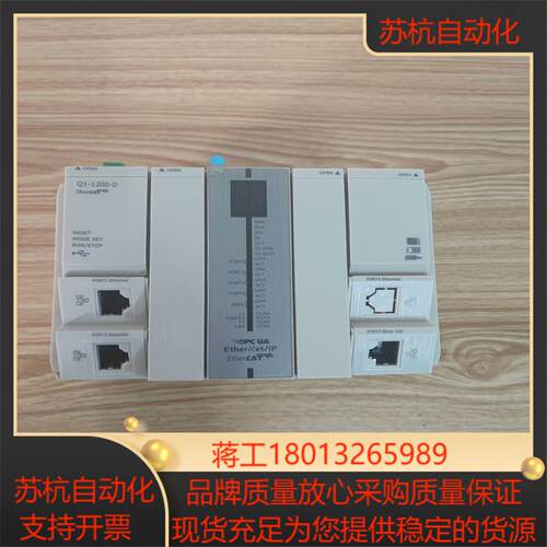 禾川plchcq1-1200-d21台