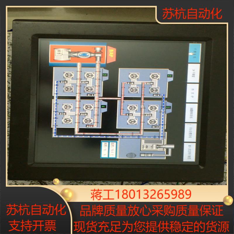 昆仑通态触摸屏 TPC1262Hi原装正品功能用