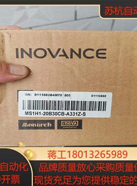 汇川伺服电机MS1H1-20B30CB-A331Z-S 全新