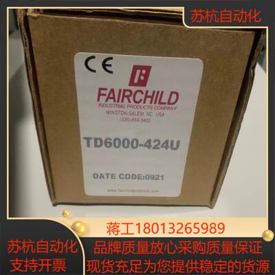 #电子器件 TD6000-424U仙童FAIRCHIL