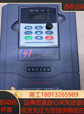 易驱变频器ED3100-4T0040M