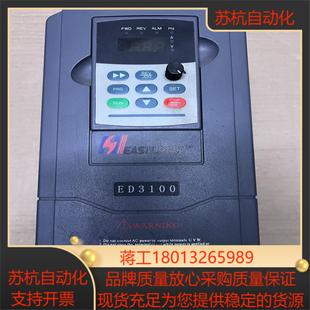 4T0040M 易驱变频器ED3100