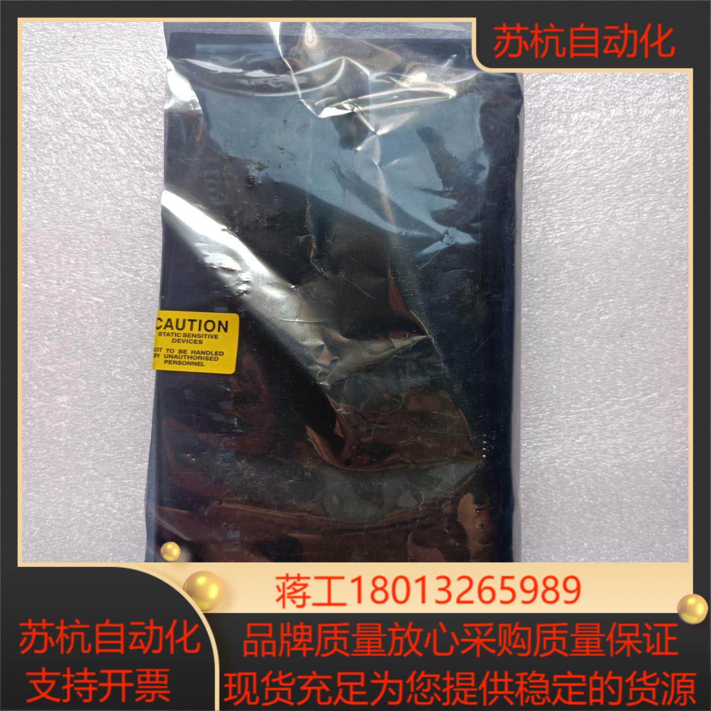 全新利德华福高压变频板一张QBLH5561028