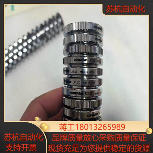 正品computar倍镜型号EX15C18个成