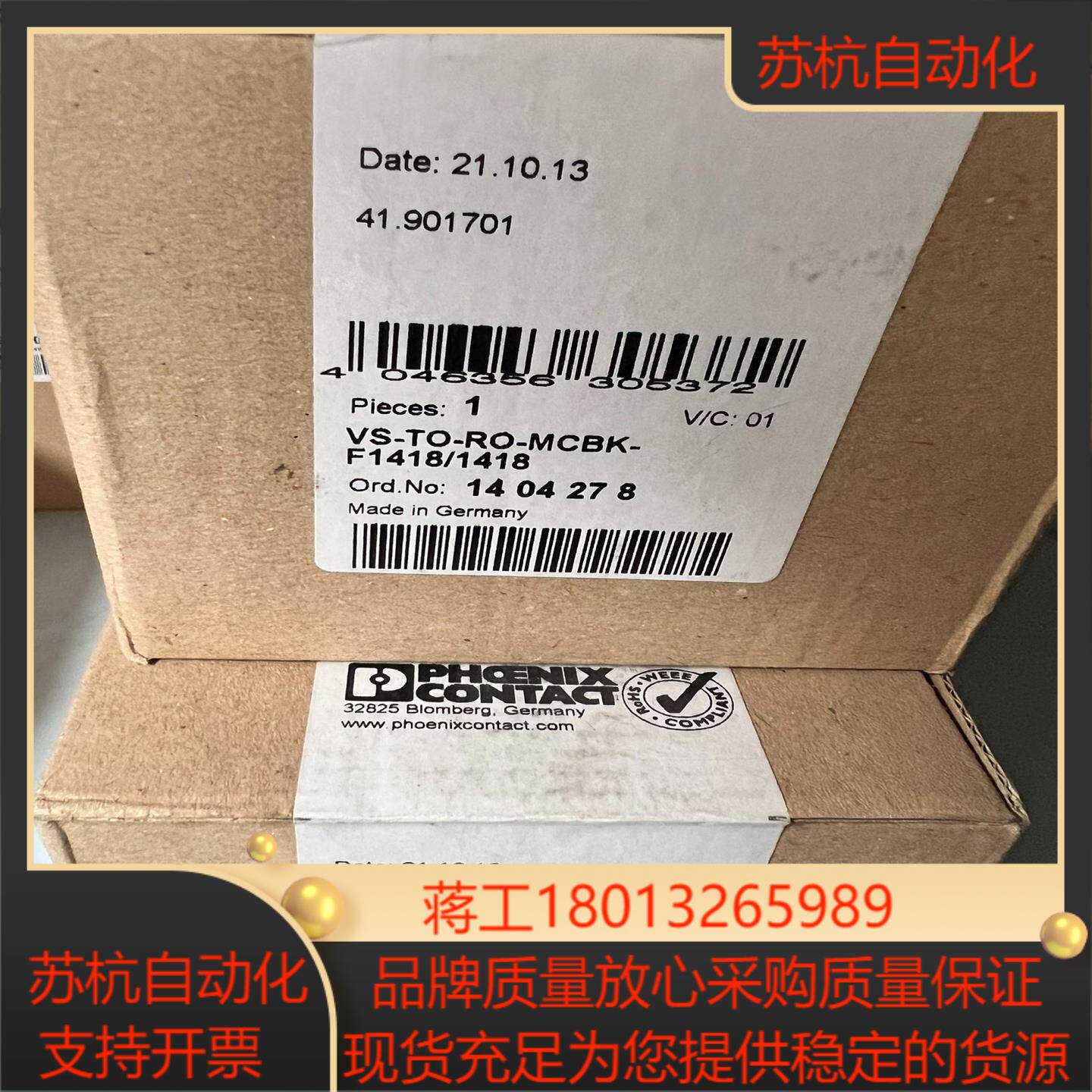 菲尼克斯 VS-TO-RO-MCBK-F14181418