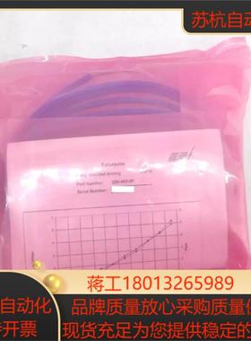 Futurestar 2B1-00365-8F2B0-00