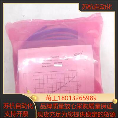 Futurestar 2B1-00365-8F2B0-00