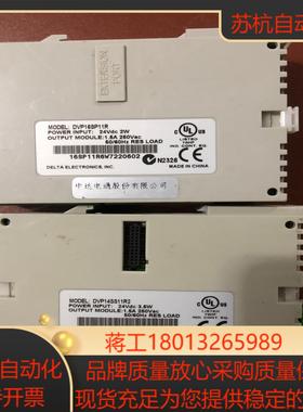 台达plc  dvp14ss11r2  dvp16sp11r