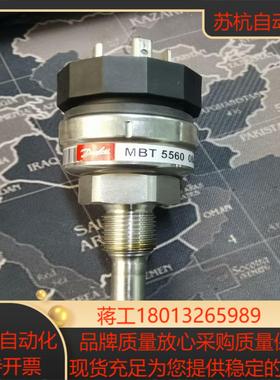 Danfoss MBT 5560温度变送器0-100℃