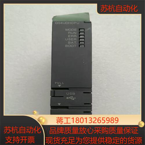 三著CPU主机实拍图