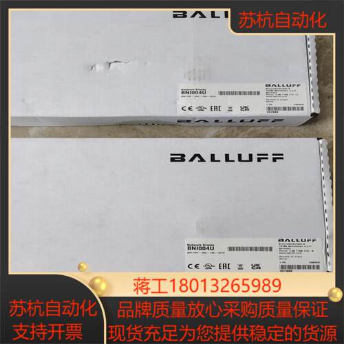 巴鲁夫BNI004U Profinet网络模块