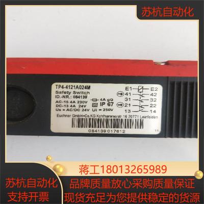 正品 安士能 TP4-4121A024M 084139  现货