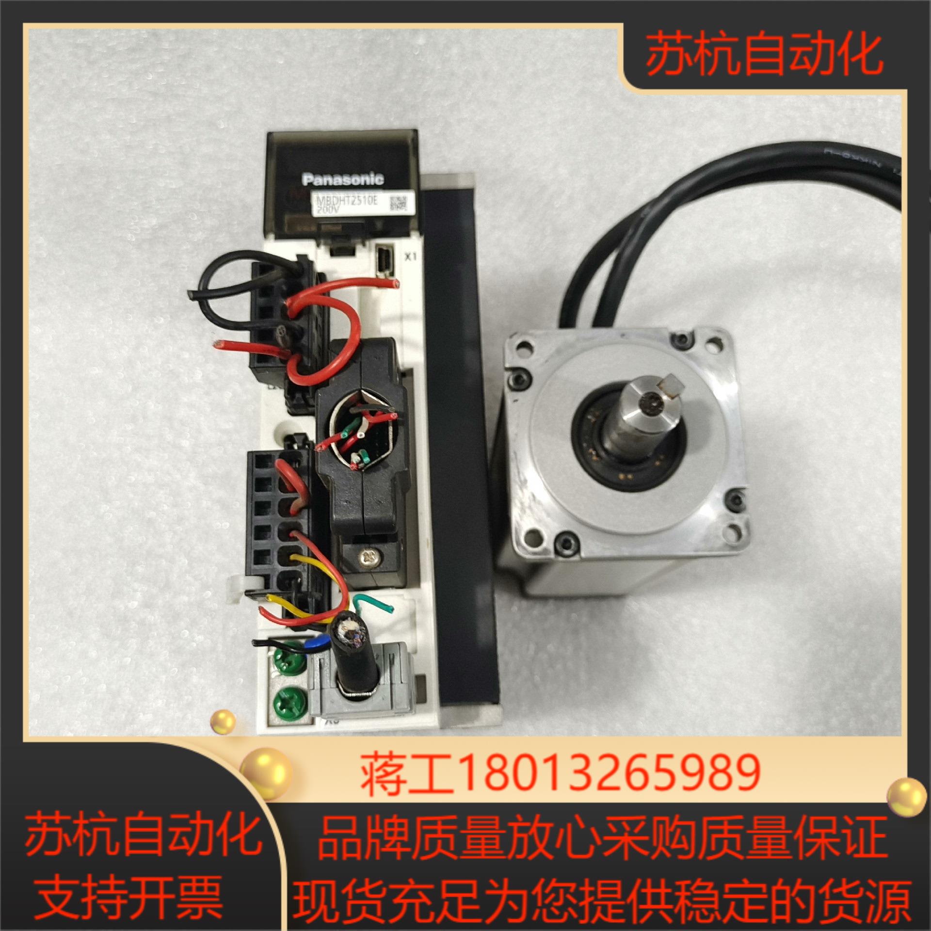 400瓦套装MBDHT2510E驱动器 电机MHMD0