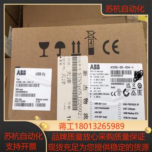 02A4 全新变频器就 03E ACS355