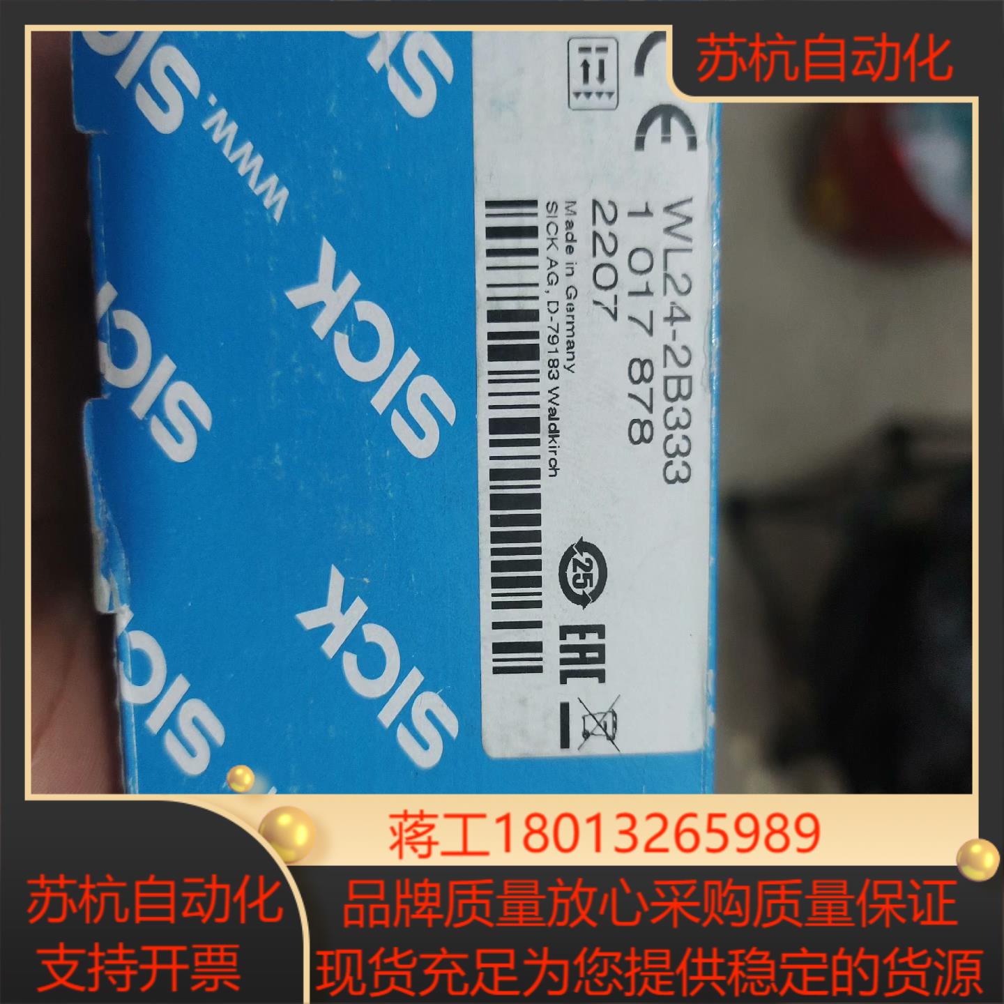 原装正品 全新 WL24-2B2333 实物照现货销售