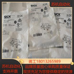 全新正品SICK感应器型号IME12-08NPSZCOS