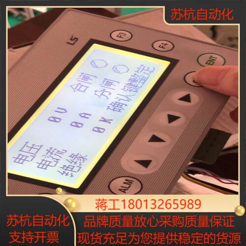 LS文本显示器XP10BKBDC功能正常成色如图