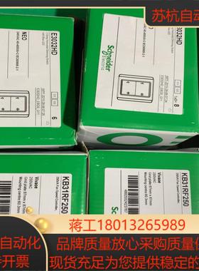 开关E3032HD KB31RF250 ABL8 Bb