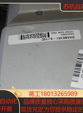 3HAB8101-814A 机器人驱动四台