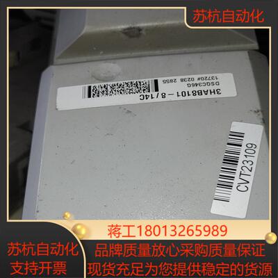 3HAB8101-814A 机器人驱动四台