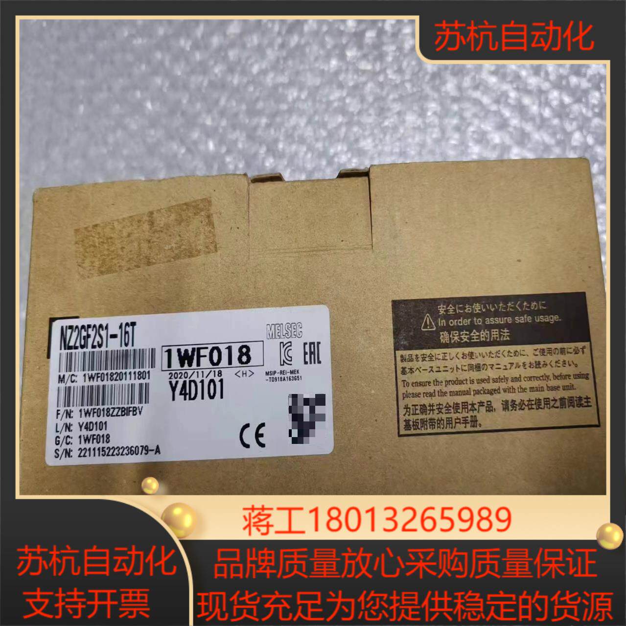 NZ2GF2S1-16T全新原装模块，，