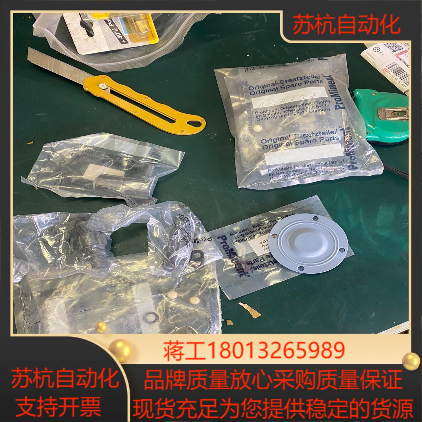 prominent普罗名特计量泵