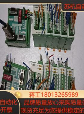 德国Motrona脉冲分配器GV204 91087GV204