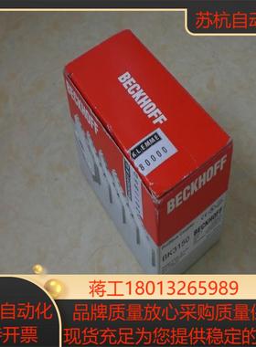 EL6001  BECKHOFF倍福 全新原装