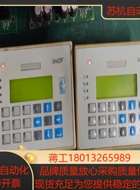 原装 UNIOP 触摸屏显示屏   现货