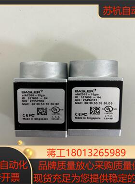 巴斯勒alA2500-10gm相机