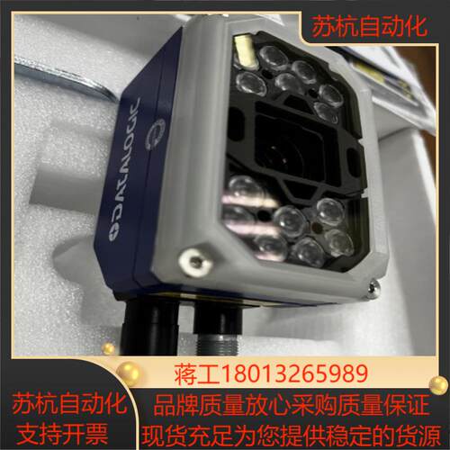 Matrix 320 711-430 得利捷datalogi