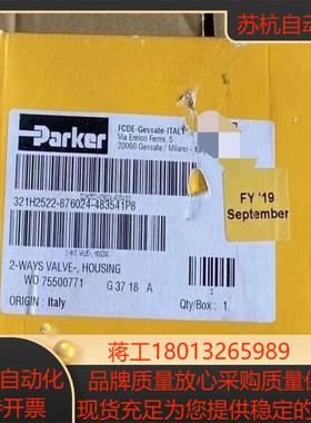 派克parker电磁阀321H2522电压110V接
